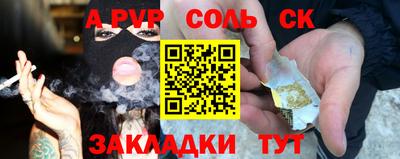 apvp Дубна