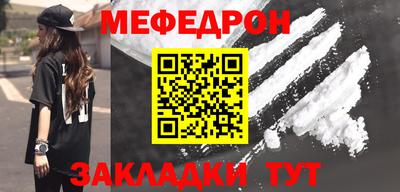 спайс Донецк