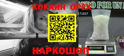 героин Донской