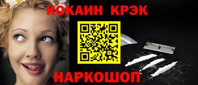 героин Донской