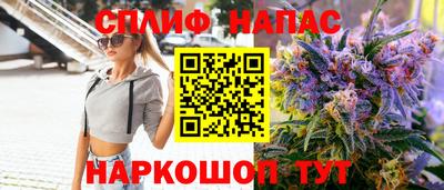 спайс Донецк
