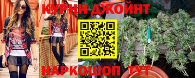 спайс Донецк