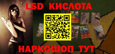 спайс Донецк