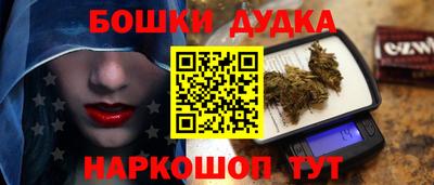 героин Донской