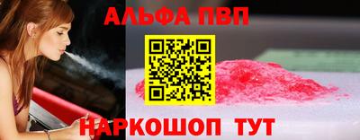 героин Донской