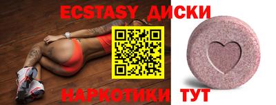 спайс Донецк
