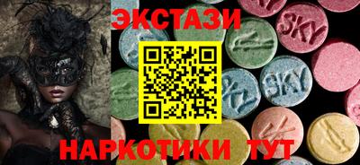 спайс Донецк