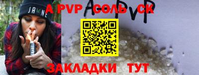 героин Донской