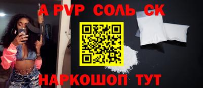 apvp Дубна