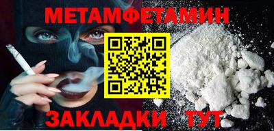 спайс Донецк