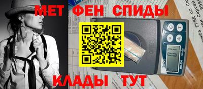 спайс Донецк