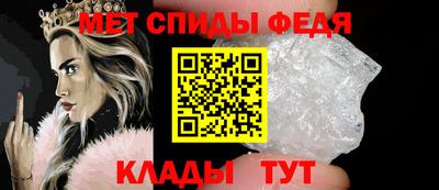 спайс Донецк