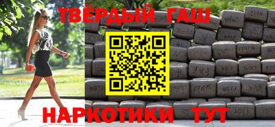 спайс Донецк