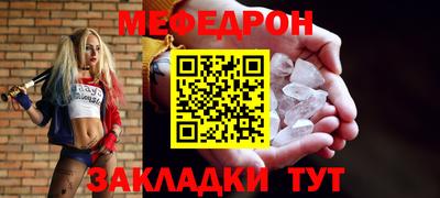 спайс Донецк