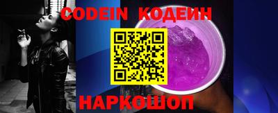 спайс Донецк