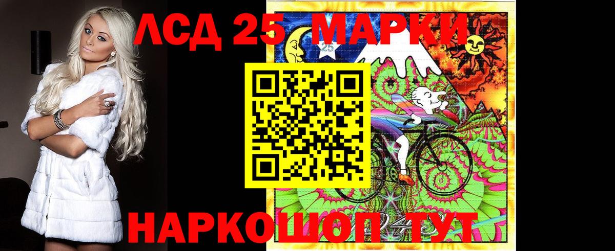 Можайск  Лсд 25 экстази кислота  ЛСД экстази ecstasy  Вход с VPN 