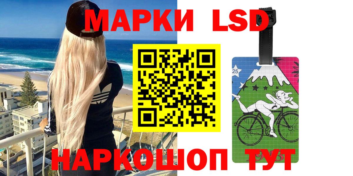 Марки NBOMe 1,5мг  Вход с VPN  Можайск  Марки NBOMe 1,5мг 