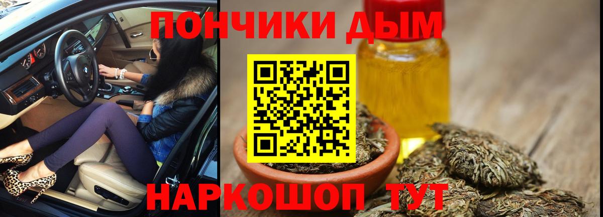 Можайск  Конопля тримм  Шишки марихуана семена  Вход с VPN  Марихуана тримм 