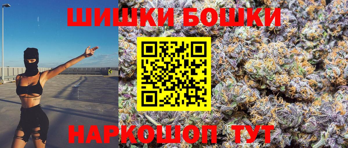 Бошки марихуана LSD WEED Можайск